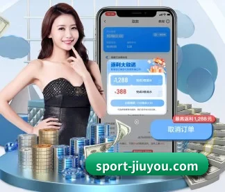 九游体育平台 APP