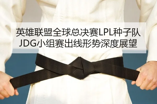 ying-xiong-lian-meng-quan-qiu-zong-jue-sai-zhong-zi-dui-xiao-zu-sai-chu-xian-xing-shi-shen-du-zhan-wang-2-106.jpg